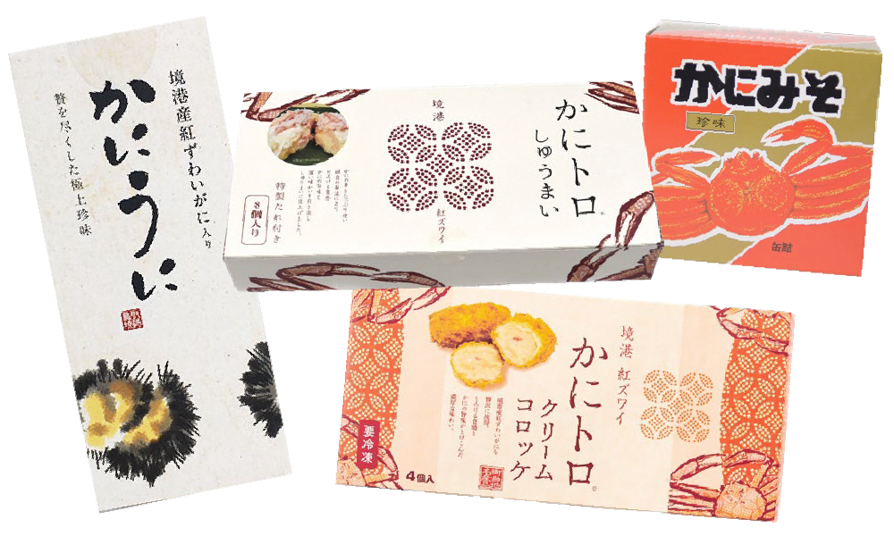 蟹取県詰め合わせ